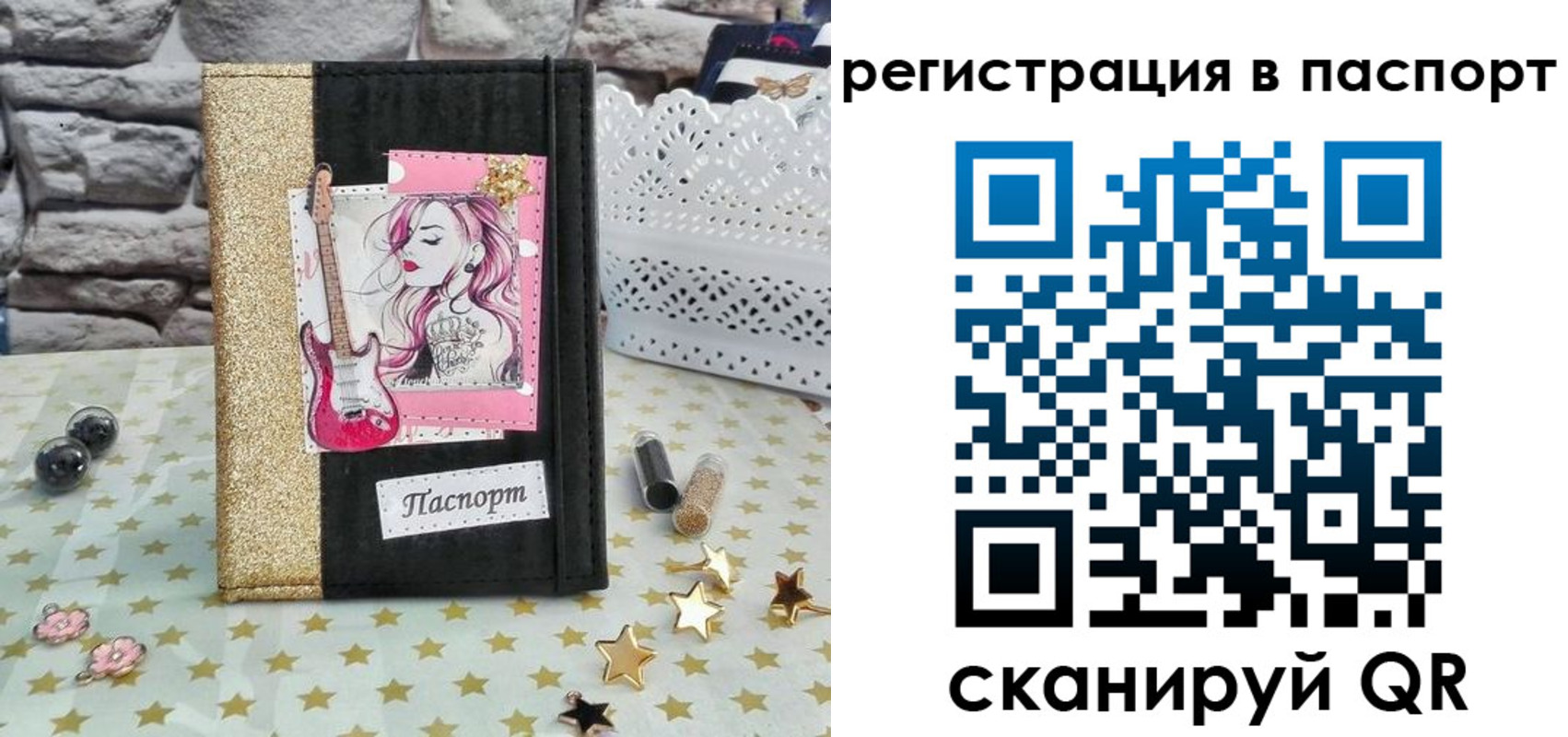 миграционный учет в Добрянке