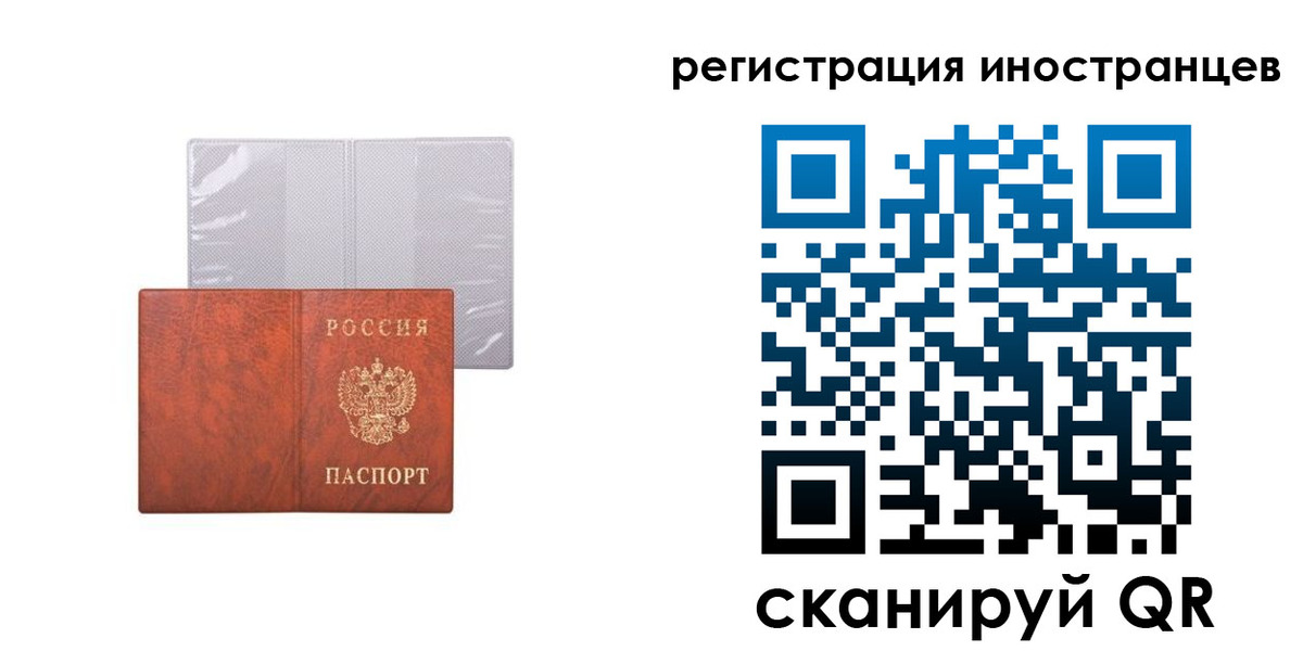 временная регистрация госуслуги в Добрянке