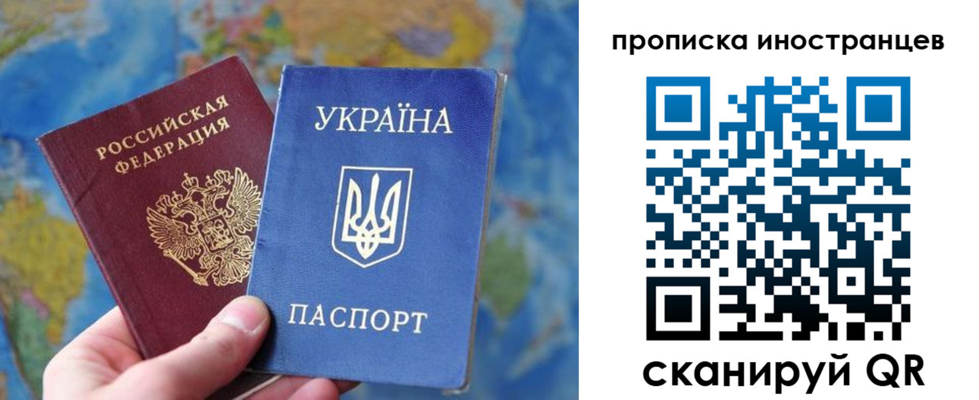 временная регистрация адрес в Добрянке