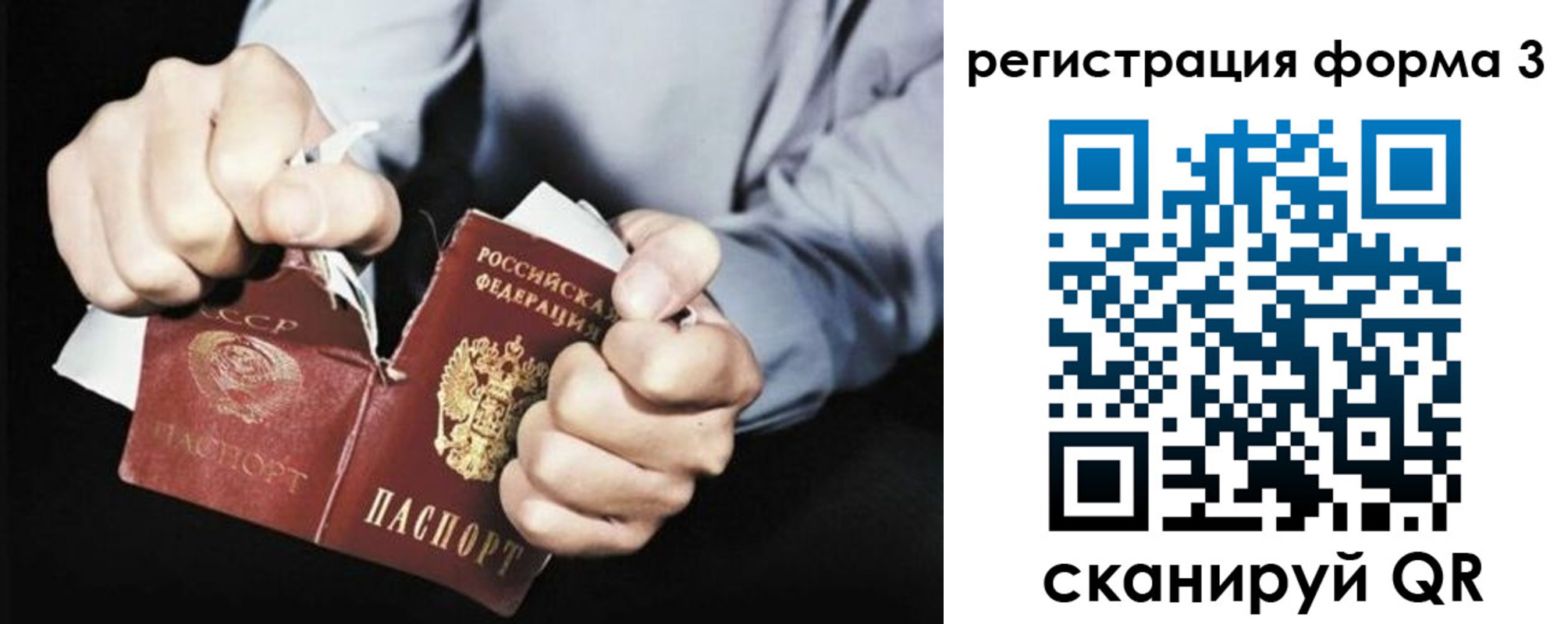 прописка регистрация в Добрянке
