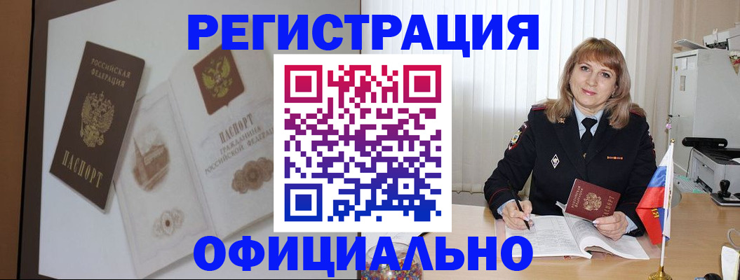 регистрация для дет. сада в Добрянке