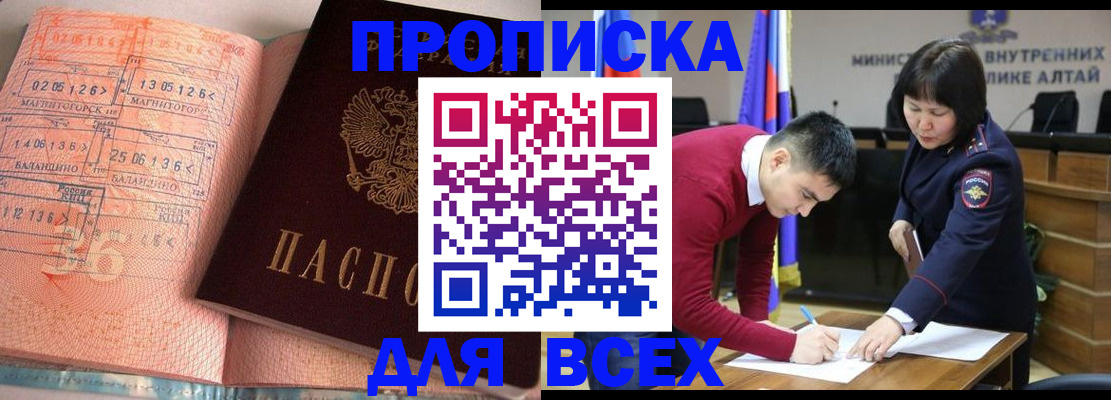 пропишу в квартире в Добрянке